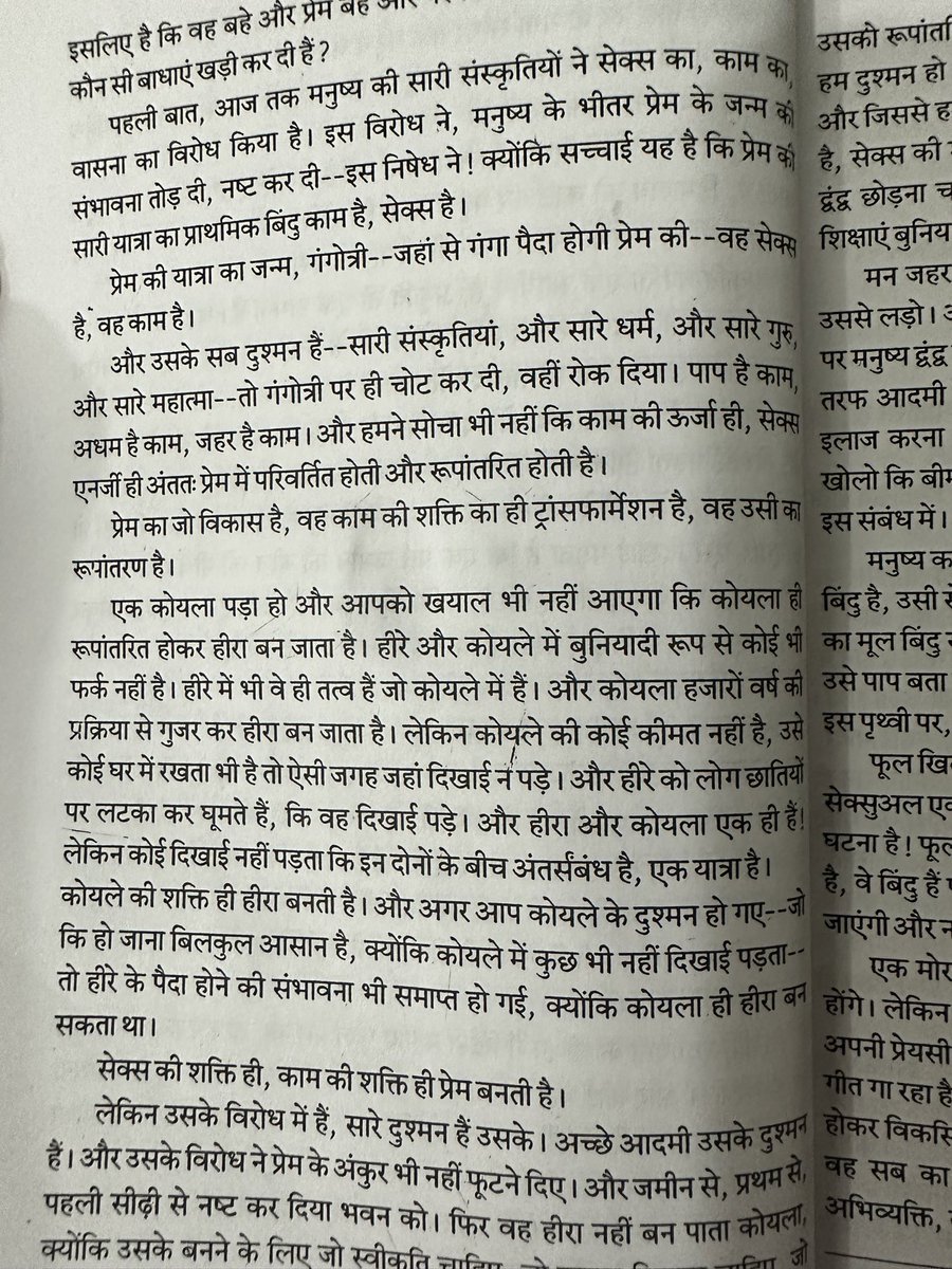 rakhii1995's tweet photo. संभोग से समाधि की ओर ~ ओशो https://t.co/0sal0pFqnf