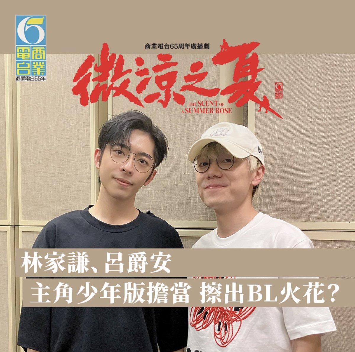 Edanlui_jpfc's tweet photo. ラジオドラマ📻無料見逃し配信､ぜひ聴いてください🩶
https://t.co/bPdGImmTDb https://t.co/wnZ9hzSXmO