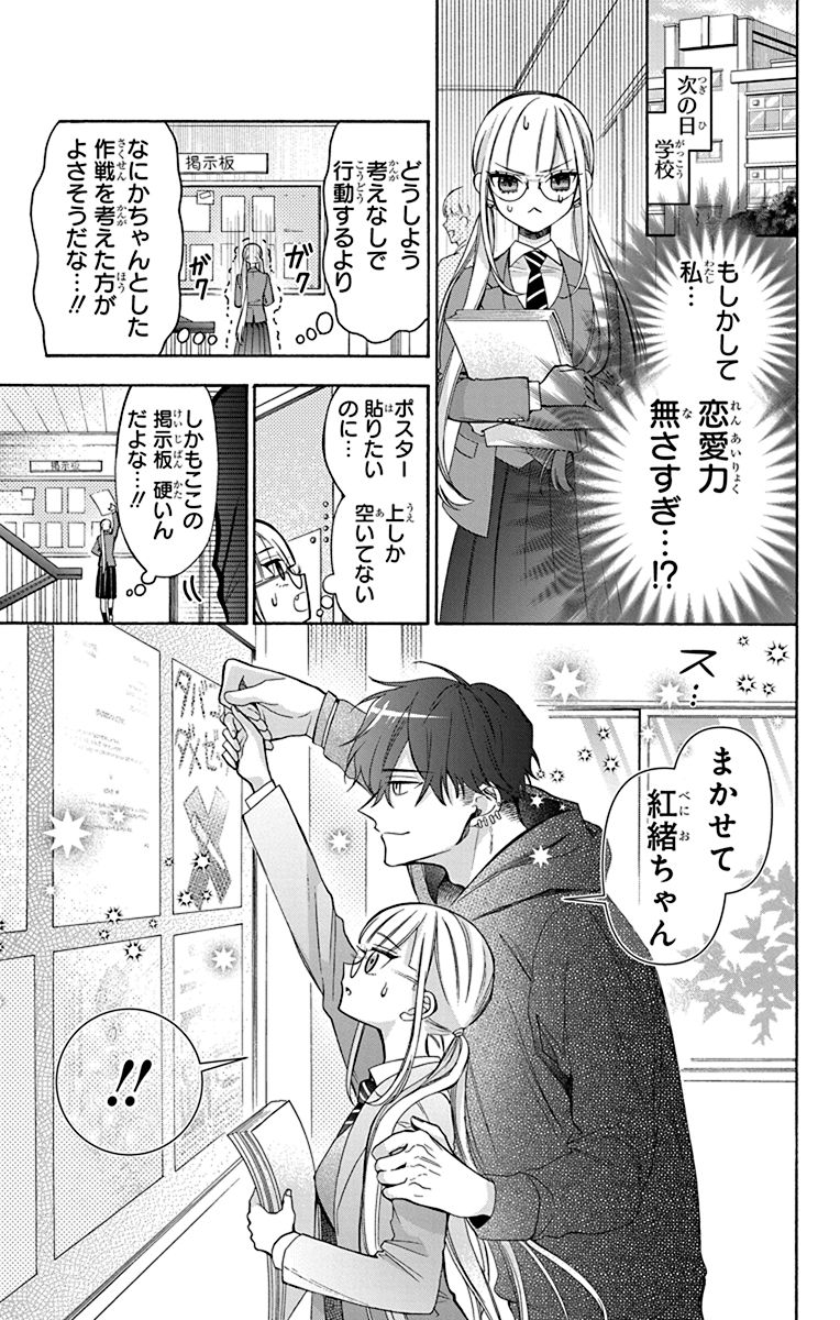 (4/13) 