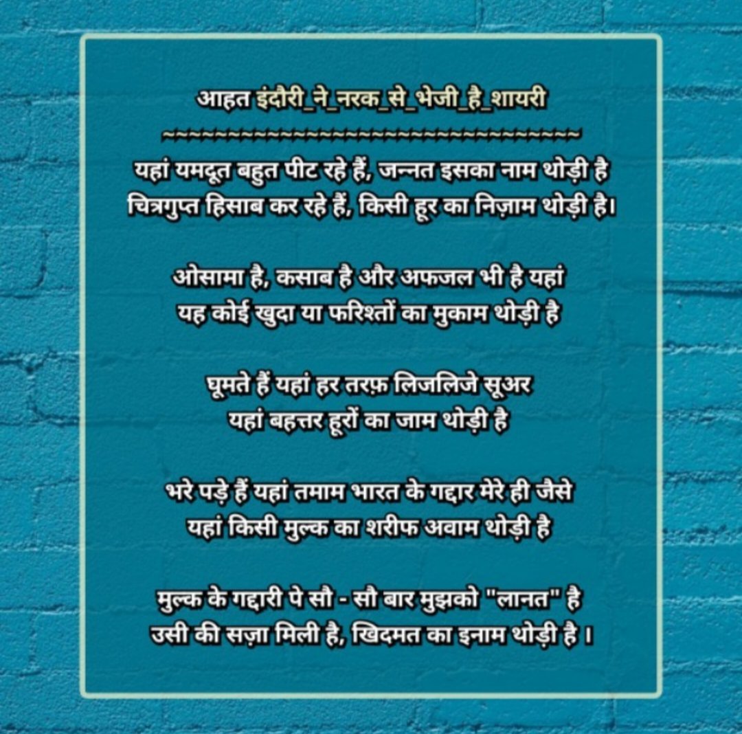 manishramdev's tweet photo. https://t.co/kGmLUfakmH
