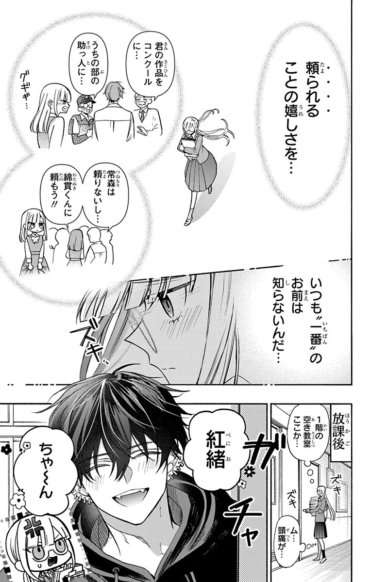 (5/13) 