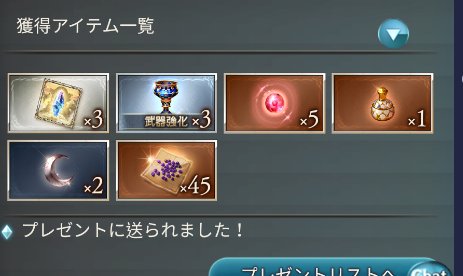 sawaseeyou's tweet photo. @granbluefantasy 難怪營運會被罵爆，給這三小🙂 https://t.co/p2zDAape4m