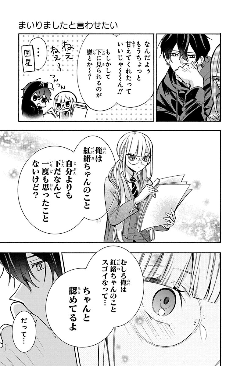 (6/13) 
