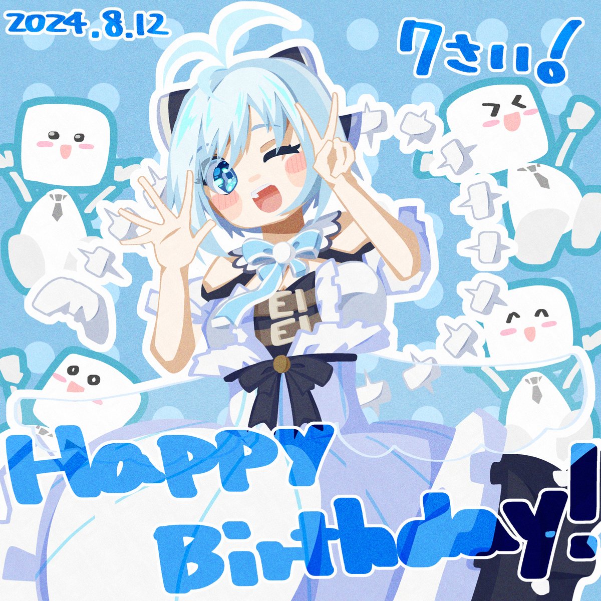 「#SiroArt #シロ生誕祭お誕生日おめでとうございます!!!!!!!7回目の」|多圧のイラスト