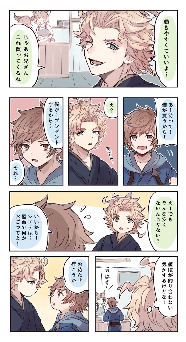(2/2) 