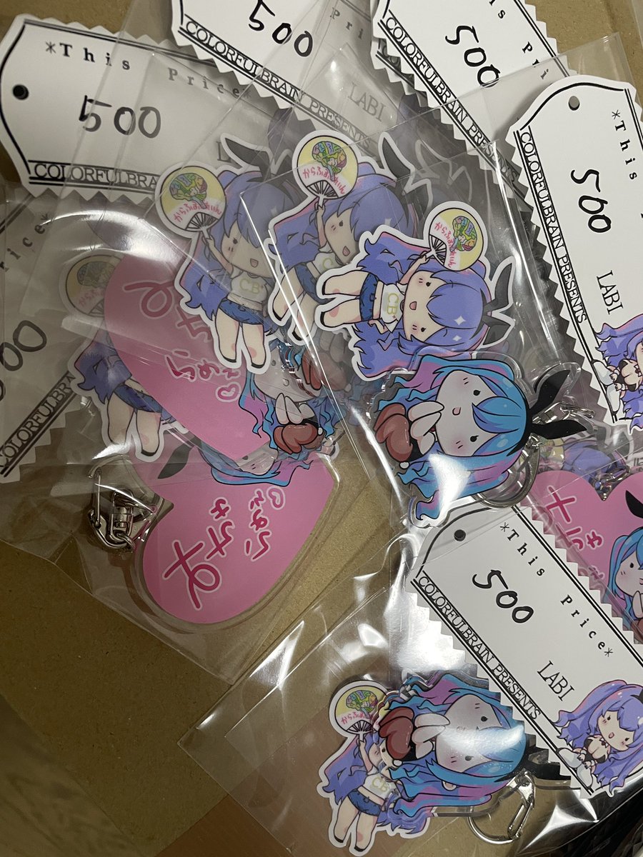 雑多の、ここからカラフルさんプレゼンツシリーズです。
カラフルさんプレゼンツにはカラフルさんうちわを持ってるシールも同梱しています。こちらもちょこっと持っていきます。まだ手元に残っている 