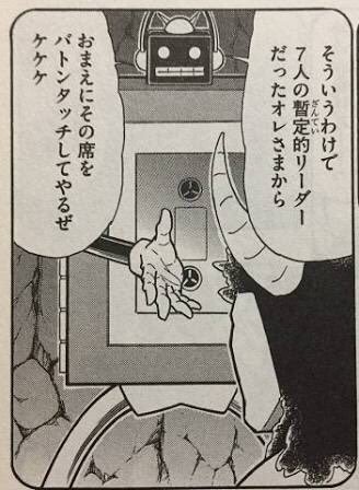 ステカセもかわいいが、ブラックホールとスプリングマンもめっちゃノリ
