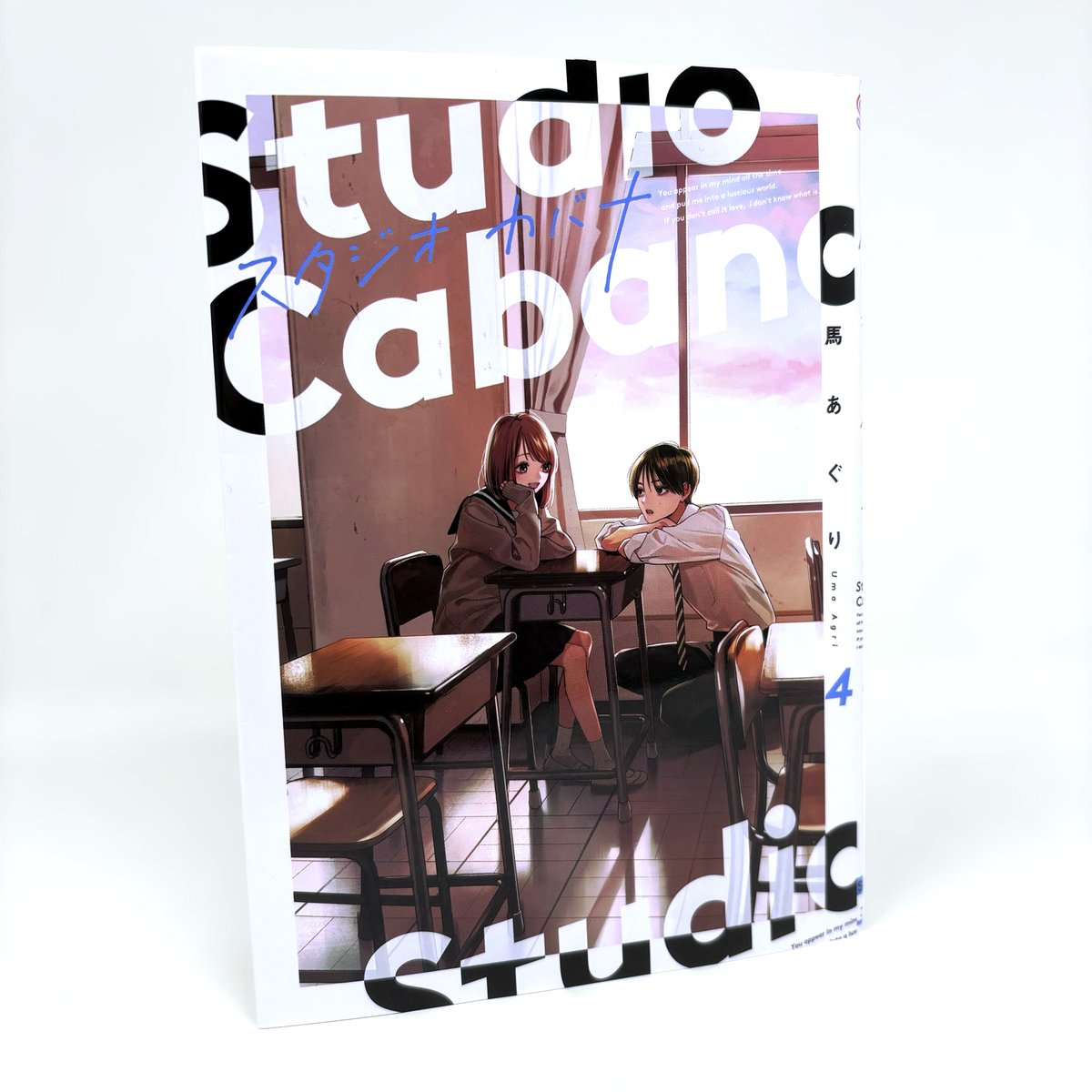 DelcourtTonkam's tweet photo. 🎤 Studio Cabana 🎸
Préparez vos mouchoirs, le tome 4 de Studio Cabana arrive en octobre 🥲
Voilà un petit aperçu du tome japonais, ça vous hype ? 👀
Retrouvez les trois premiers tomes en librairie ➡️ https://t.co/dhVqeUB5HY
#manga #StudioCabana #CollectionMoonlight #Moonlight https://t.co/1sf1fAhtAH