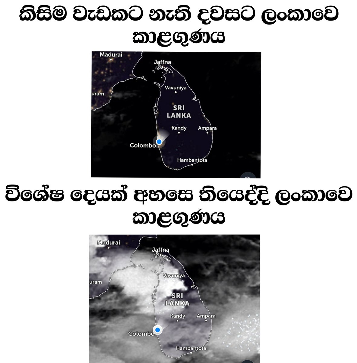 Whyyy? 🇱🇰😑