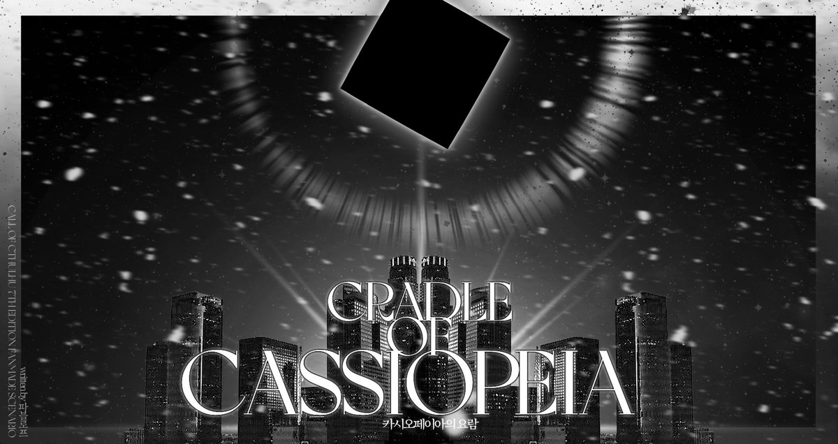 trpg_pablof's tweet photo. COC 타이만 시나리오 <CREDLE OF CASSIOPEIA>를 배포합니다.

KPC는 안드로이드, 탐사자는 인간 대원으로서 특수부대 「카시오페이아」로부터 하늘에 뜬 요람을 없애고 평화를 되찾으라는 사명을 받습니다.

별자리 테마 합작에 참여했습니다.
https://t.co/mgl4Xb09dR https://t.co/9GiWouredT
