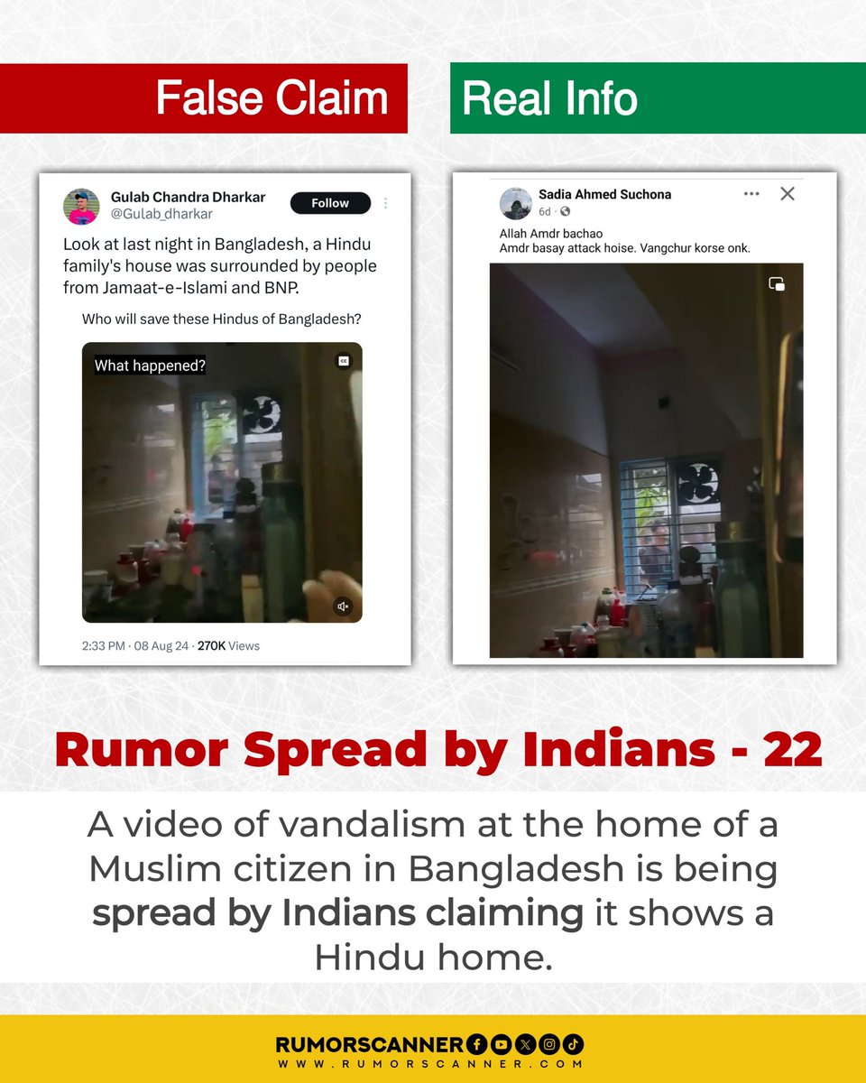 RumorScanner's tweet photo. https://t.co/PIwVKUdzdK