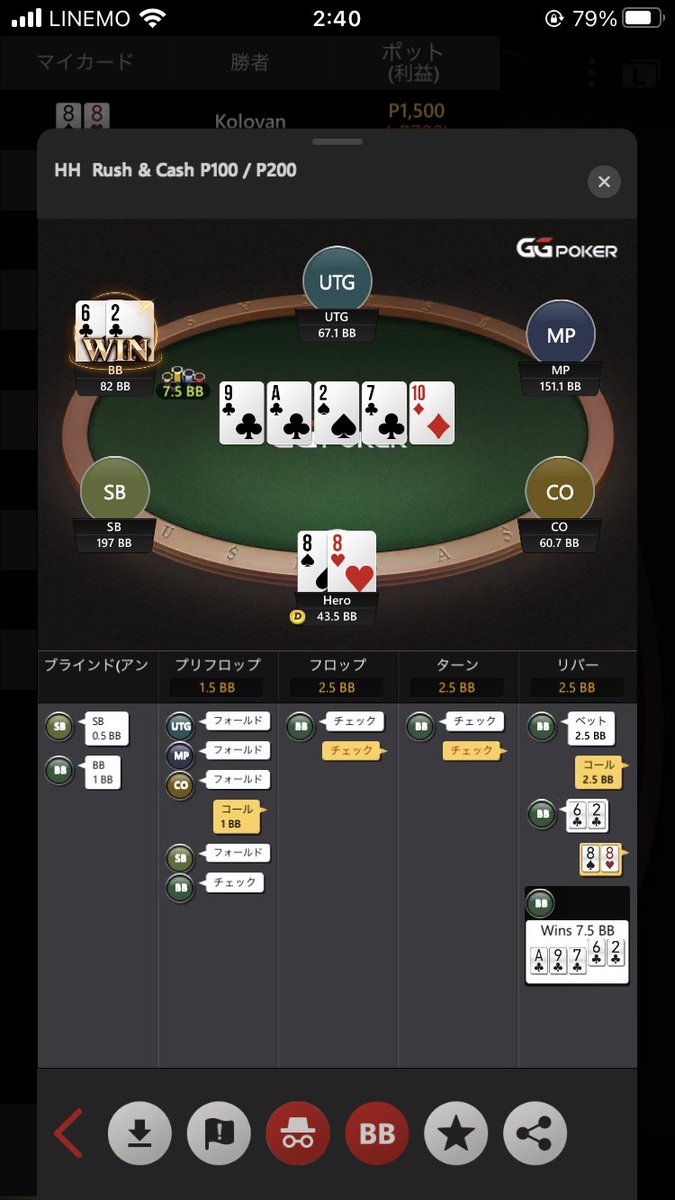 pokerff0's tweet photo. #GGポーカー 
#8ポケの日 https://t.co/6nVafBdgl5