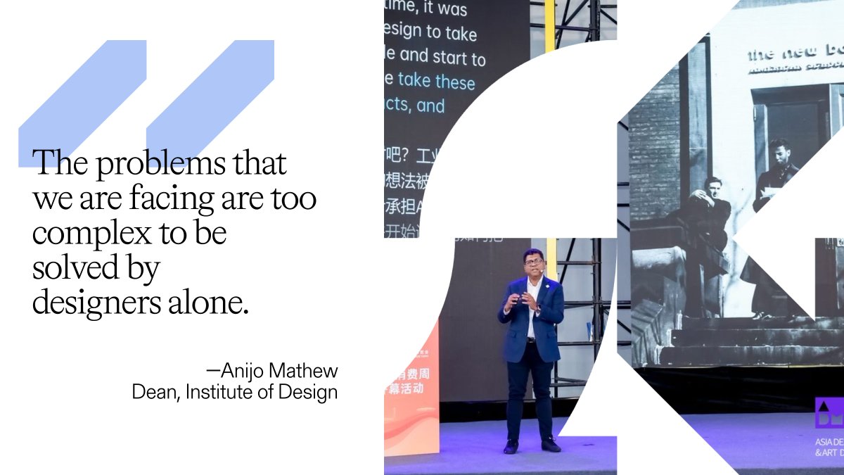 ID Dean Anijo Mathew has discussed the future of design education: that designers must release the hubris that we can actually do it all. 

Learn more here: bit.ly/3Ahf5rN

#humancentereddesign #designthinking #futureofdesign