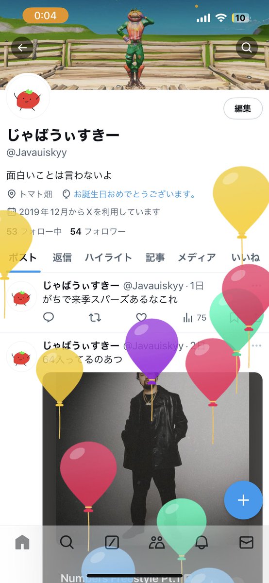 じゃばうぃすきー tweet media