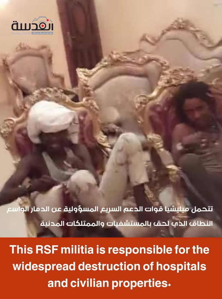 hera2120's tweet photo. @KHOYousif #اخرجوا_الدعم_السريع
#RSFOUT https://t.co/JaF3TuFUyw