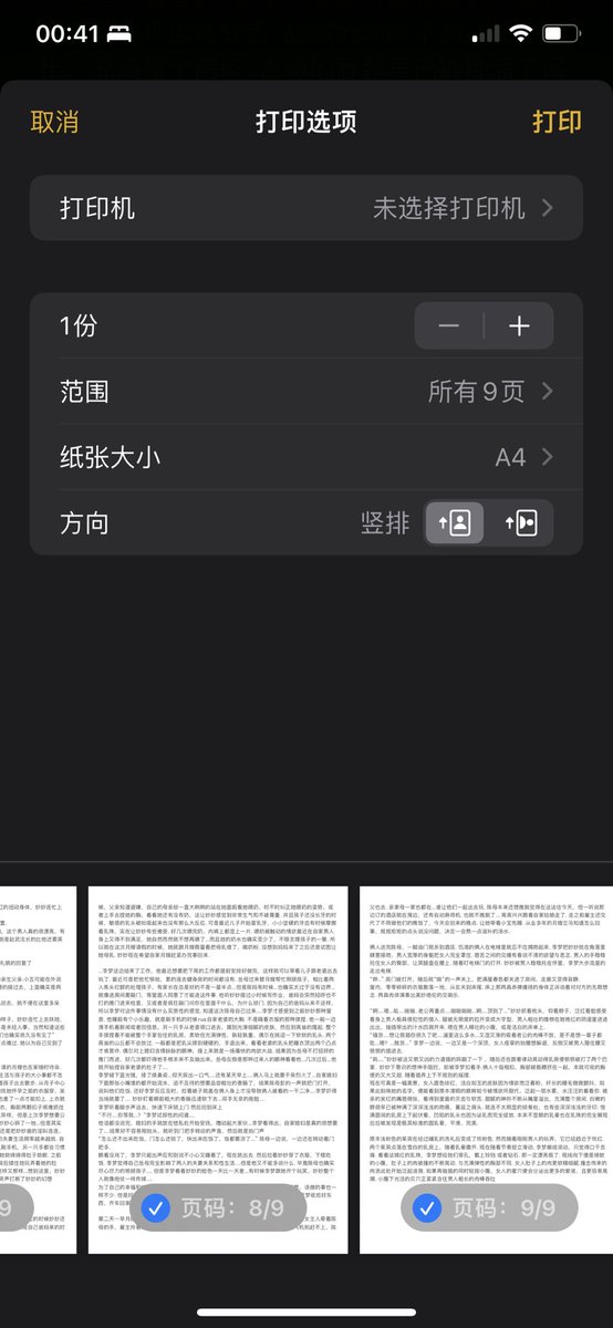 Sssssssss_3 tweet media