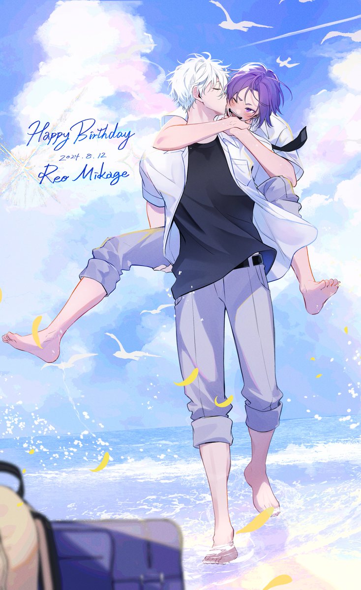 ngro
誕生日おめでとう！ずっと大好き！