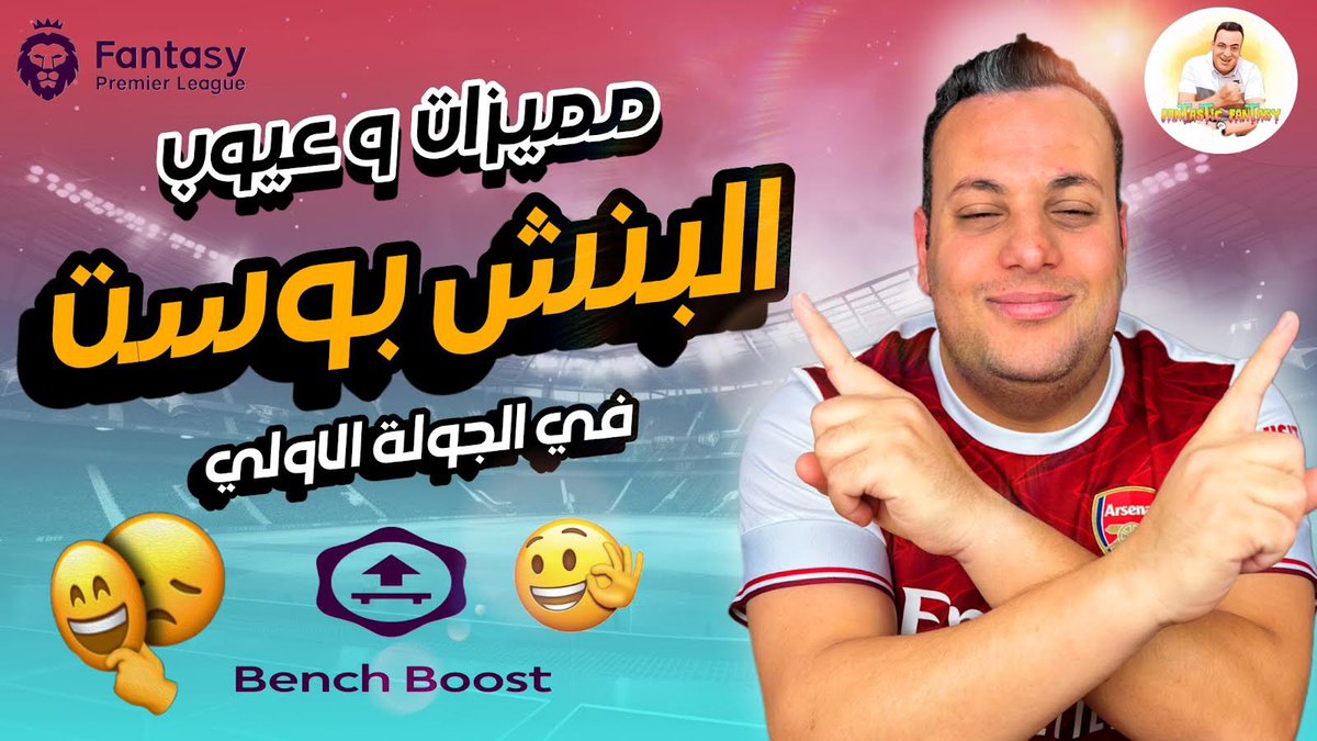 sameh anwar tweet media