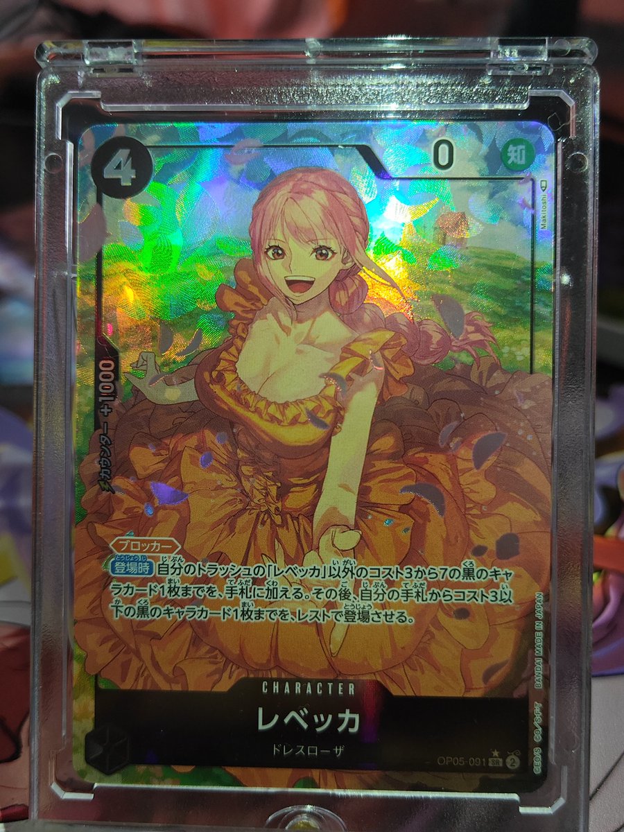 **✨ Coleccionista de cartas TCG de One Piece ✨**

📜 Cartas raras y exclusivas del mundo de One Piece.

💼 **Compra, vende e intercambia**: Descubre más en mi eBay.

👉 ebay.es/usr/straw_hat_…