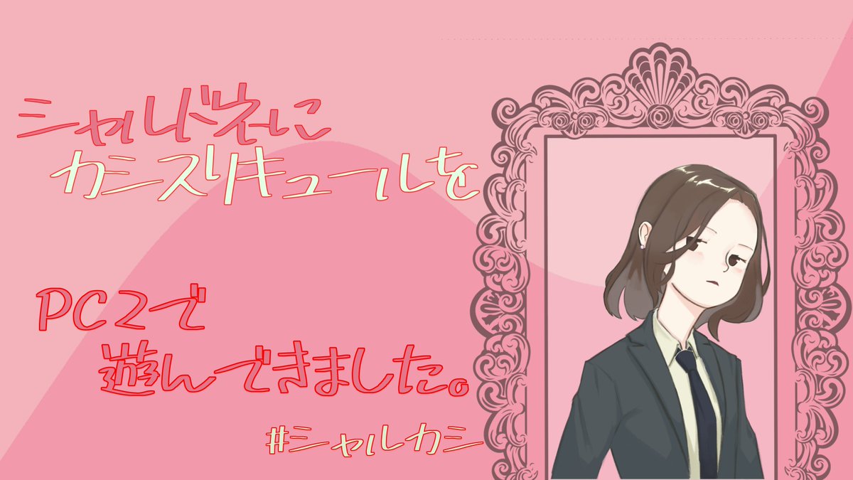 pachi___gon's tweet photo. 描きましたー！☺️
是非遊んで下さいね😉 https://t.co/W2rR0ELAdt