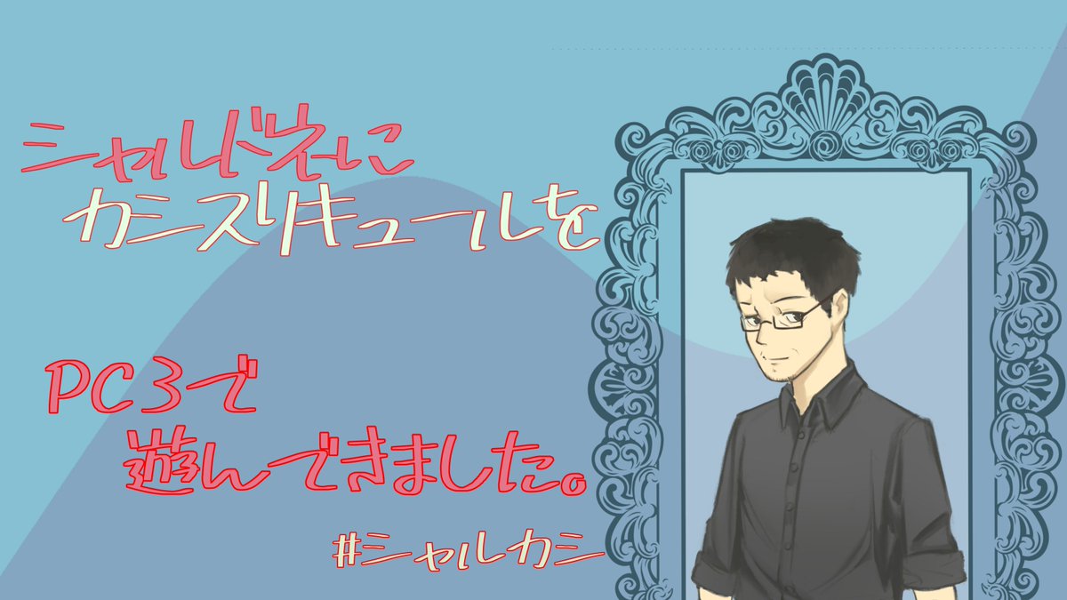 pachi___gon's tweet photo. 描きましたー！☺️
是非遊んで下さいね😉 https://t.co/W2rR0ELAdt