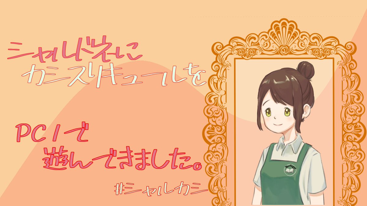 pachi___gon's tweet photo. 描きましたー！☺️
是非遊んで下さいね😉 https://t.co/W2rR0ELAdt
