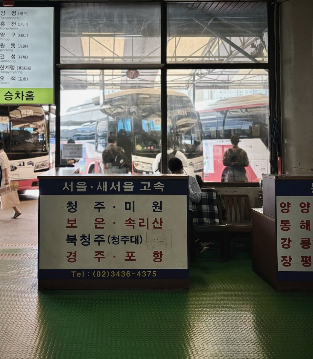 SoMeaningfull's tweet photo. 우리의 걸음에도 뚜렷한 목적지가 있다면 발걸음이 가벼울테지. 인생에는 정리된 승강장도 없고 때를 기다려주는 버스도 없다. 다만, 우리의 노력을 써내려간 도착지 미정의 표를 발급하자. 버스가 왔을때 당당히 탑승할 수 있도록. https://t.co/yAIgPqbIZP