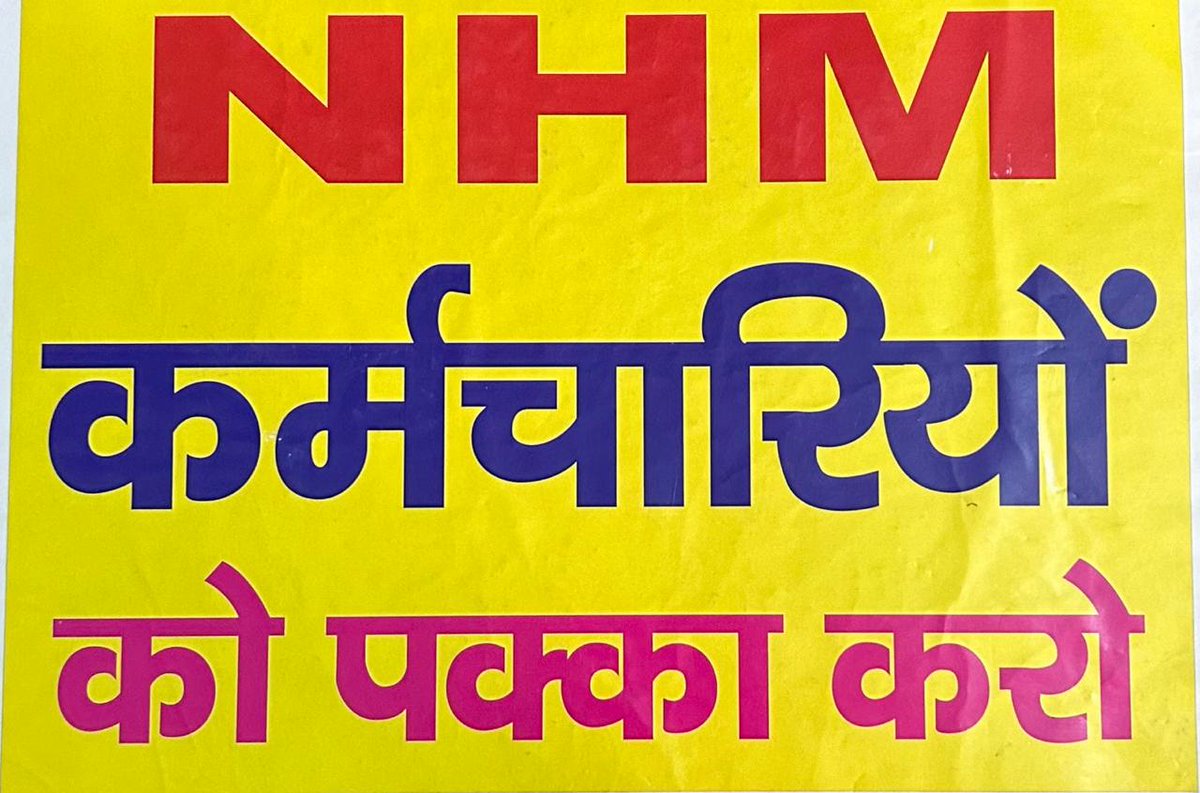 #RegulariseNHMHaryana
<a href="/BJP4Haryana/">Haryana BJP</a> <a href="/NayabSainiBJP/">Nayab Saini</a> <a href="/drkamalguptabjp/">Dr. Kamal Gupta</a> <a href="/AmitShah/">Amit Shah</a> <a href="/BJP4India/">BJP</a> <a href="/cmohry/">CMO Haryana</a> <a href="/mlkhattar/">Manohar Lal</a> <a href="/NhmKarnal/">Haryana NHM Karamchari Sangh Karnal</a> <a href="/Hrynhm2024/">NHm Hry</a> <a href="/AmitShahOffice/">Office of Amit Shah</a> <a href="/narendramodi/">Narendra Modi</a> <a href="/MoHFW_INDIA/">Ministry of Health</a> <a href="/rashtrapatibhvn/">President of India</a> <a href="/PTI_News/">Press Trust of India</a> <a href="/GovernerOfIndia/">Governor of India</a> <a href="/News18Haryana/">News18 Haryana</a> <a href="/ABPNews/">ABP News</a> <a href="/ZeeNews/">Zee News</a> <a href="/ABPNews/">ABP News</a> <a href="/ZeeNews/">Zee News</a> <a href="/BBCHindi/">BBC News Hindi</a>