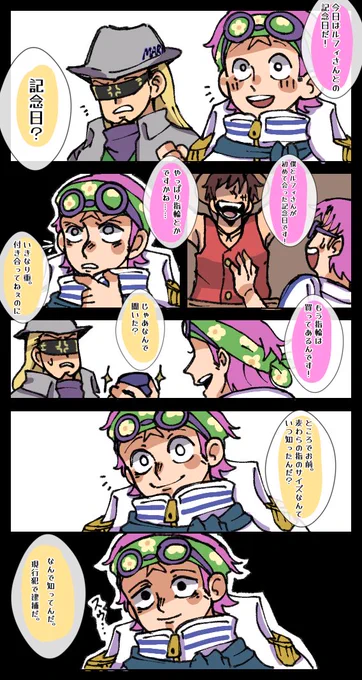 👒👓……?

なんでだろうね。 