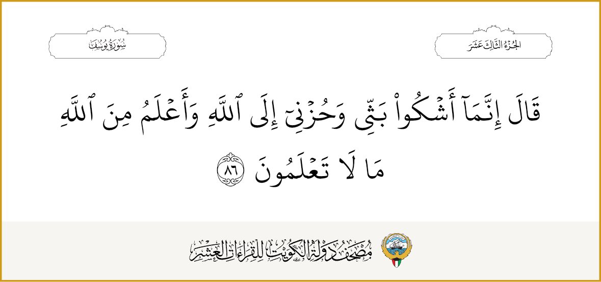م.تسنيـم الخليْفه (@tyk_) on Twitter photo 