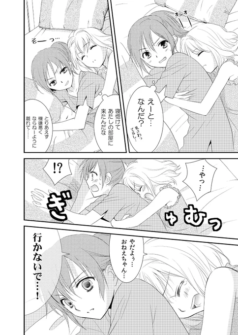 【2/2】 