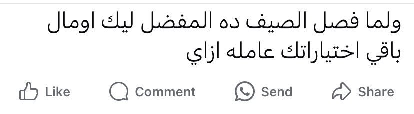 arabmemesss's tweet photo. https://t.co/maq2Ych1y3