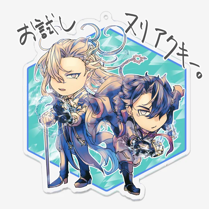 ヌヴィリオのアクキーもどきでけた。下書きの方が良い気がしてきたもご来年のイベントオンリーへ締め切りまでに申し込みしたいですまる 