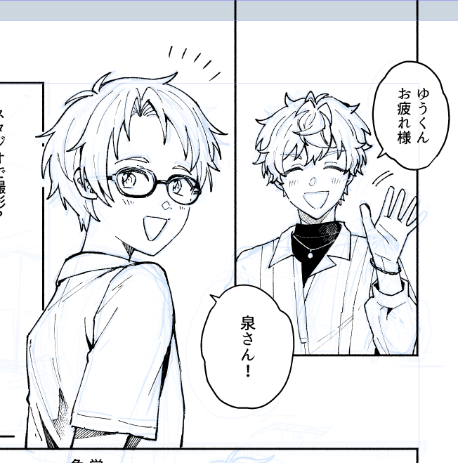 ちゃんと下書き終わってからペン入れしようと思っていたのに、やっぱ下書き飽きちゃいから1コマずつ終わらせていっちゃうんだよな... 