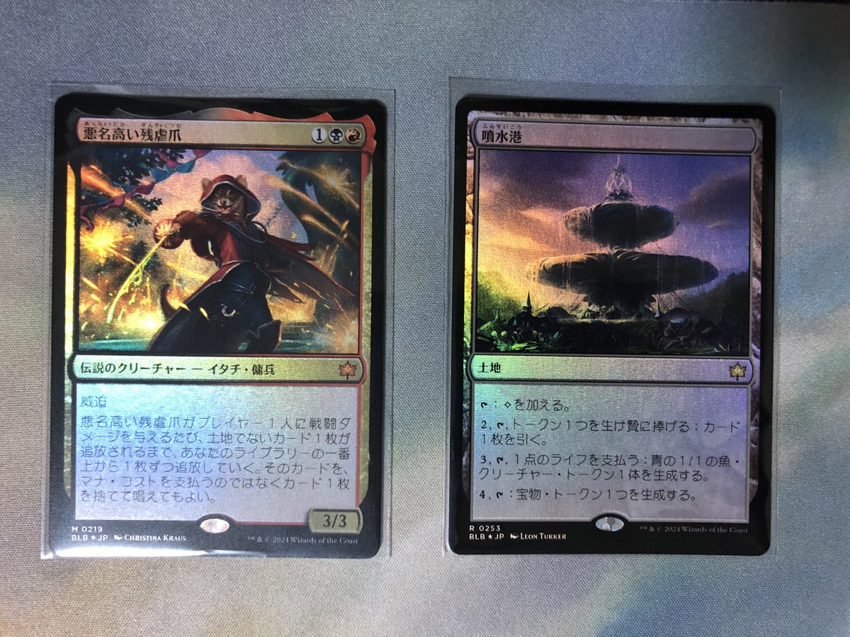 mtgfoil - Search / X mtgfoil - Search / X