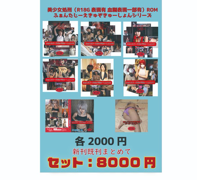 日付変わって今日のコミケ2日目サークル参加です！ 西1ホール な 04b ゴーゴーじゃが～ コミケ新刊 「Tits and Guns 2 葉月美音」 売り子の美音ちゃんは台湾から直行なので到着しましたらお知らせします！ 4枚目がポスターですのでこのおっぱいを目印に！ @mionhazuki #C104<a href="/tag/c104"class="tags"><span>#c104</span></a><a href="/tag/c104%E6%96%B0%E5%88%8A"class="tags"><span>#c104新刊</span></a>