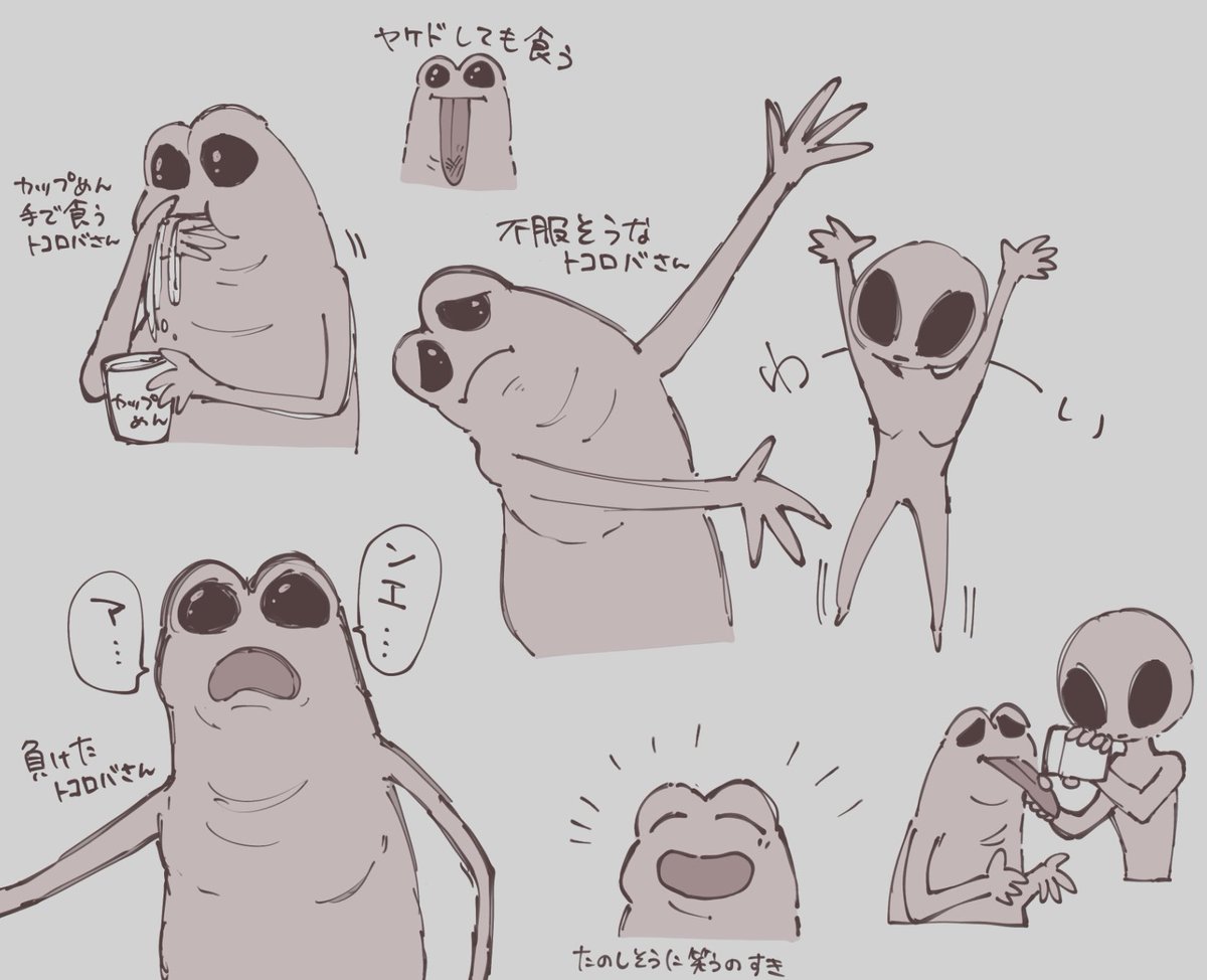 👽 