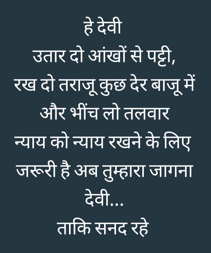 #SAVE_SAHARA_worker_depositer 
पोर्टल के पाखंड ने जन जीवन अस्त-व्यस्त कर दिया है

भ्रामक आक्षेप खड़ाकर मेहनत की सुनियोजित डकैती की गई

नागरिक पूंजी व श्रम चोरी किया गया
त्वरित निस्तारण हो
<a href="/SEBI_India/">SEBI_Awareness</a>
<a href="/UNHumanRights/">UN Human Rights</a>
<a href="/SPMCRT1480/">सुप्रीम कोर्ट..</a>
<a href="/NITIAayog/">NITI Aayog</a>
<a href="/rashtrapatibhvn/">President of India</a>
<a href="/MLJ_GoI/">Ministry of Law and Justice</a>
<a href="/MinOfCooperatn/">Ministry of Cooperation, Government of India</a>