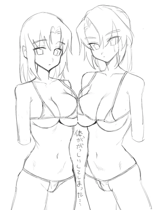 女体化 
