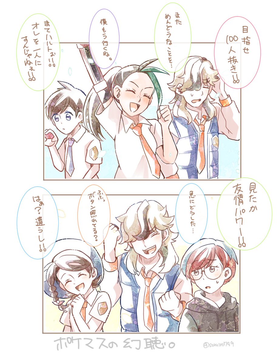 ネタバレだったらすみませぬ(・ω・`)
プレイしてたらずっと幻聴が聞こえて…… 