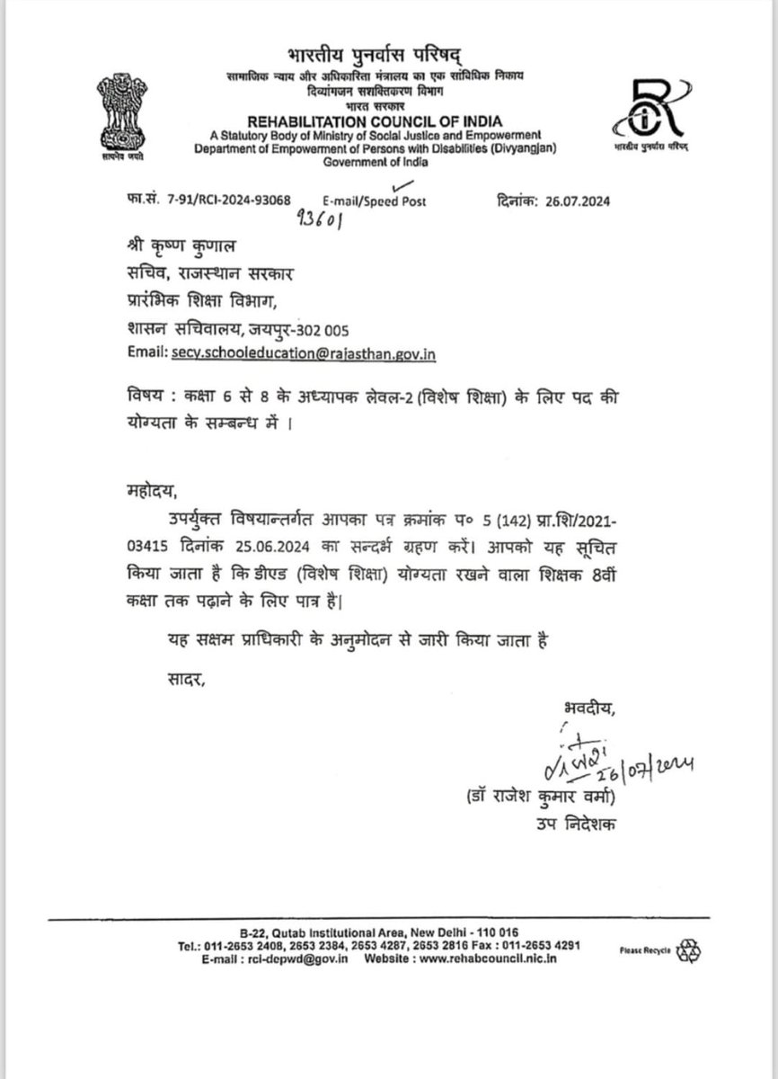 PawanKudal2's tweet photo. ये लेटर एकदम सही है, इसकी सत्यता की जाँच कर ली गई है। 

कुछ लोग भ्रामक न्यूज़ फैला रहे है कि इसपे सिग्नेचर एडिट किए हुए है जो की ग़लत न्यूज़ है। 

ये लेटर एकदम सही है और आरसीआई ने ही इसको लिखा है और साइन भी एकदम सही है। 
@tstgurvinder 
@VisheshShikshak 
@rajeduofficial 
@TheUpenYadav 
@HANUMANKISAN 
@Radhemahwa