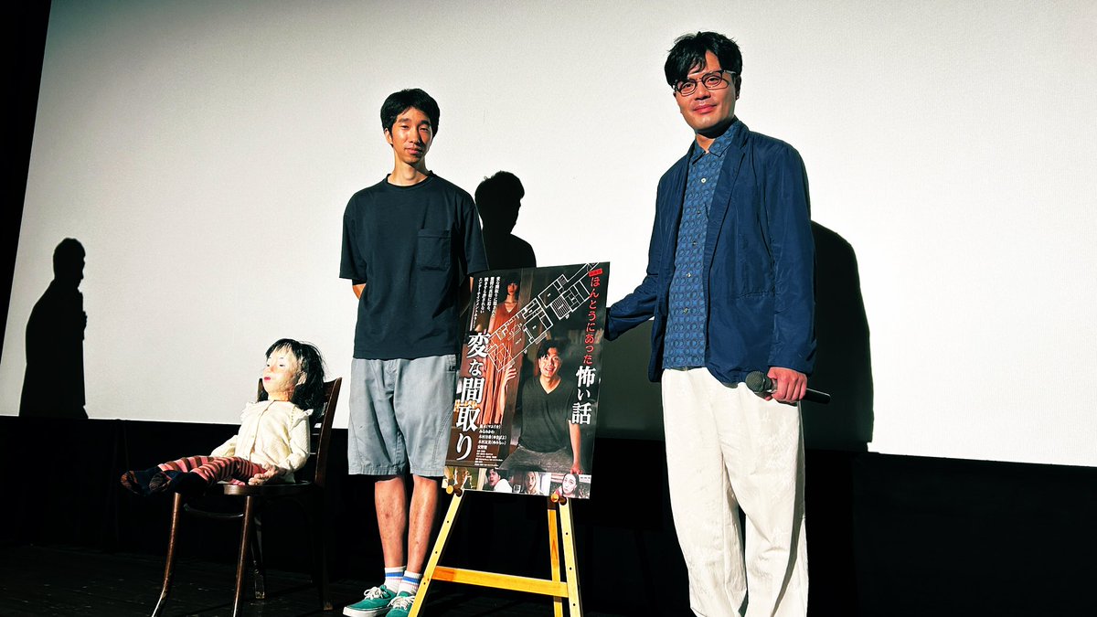 honkowa_2020's tweet photo. 寺西涼監督、マユリカ阪本さん
舞台挨拶ありがとうございました…！

明日からも上映は続きます

8/12
○池袋　シネマ・ロサ 17:55
○大阪　シアターセブン 18:00
○神戸　元町映画館 18:20

色々隠されていますので…
観るたびに気付くことがあるでしょう
何度でも覗きに来てください…🏠 https://t.co/WECqDfVgDX