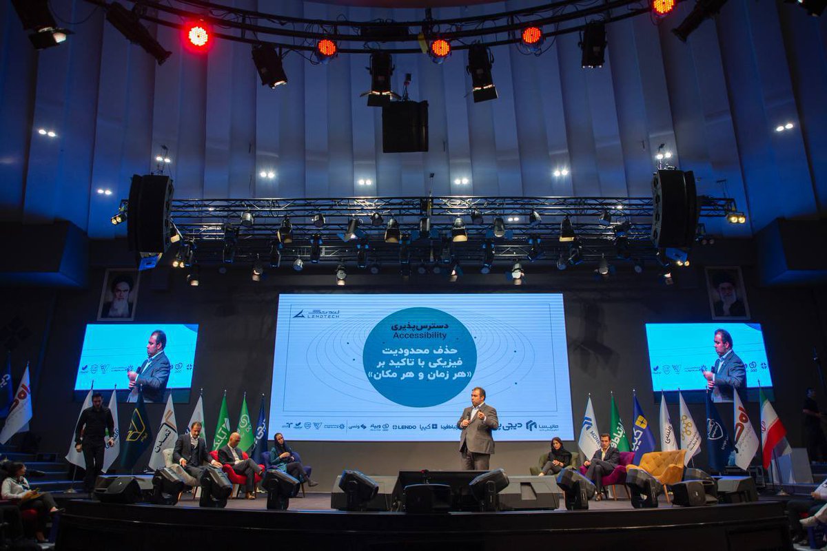 Dotin_Official tweet media