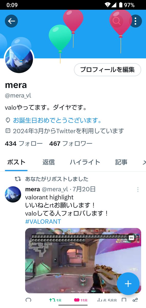 mera_vl's tweet photo. 誕生日！17歳になりました！ https://t.co/mzYk0tM2hv
