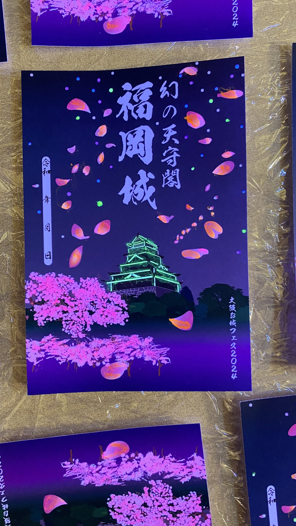 九州太郎＠金之助商店 御朱印帳 御城印帳を心を込めて製本してい