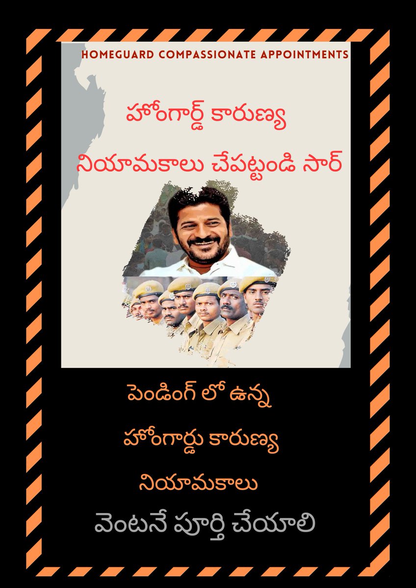 tg_homeguards's tweet photo. మా బాధ ఒక్క రాజకీయ నాయకుడైన పట్టించుకోండి సార్ 😭@revanth_anumula
@PawanKalyan  @OffDSB @Vemnarenderredy  @buyyani_reddy హోం గార్డ్ మరణిస్తే ప్రతి రాష్ట్రంలో నెల రోజులో కారుణ్య నియామకాలు చేస్తున్నారు కానీ గత ప్రభుత్వం మా హోం గార్డ్ కారుణ్య నియామకాలు పెండింగ్ లో పెట్టింది మీరు న్యాయం చేస్తారు ��ని మీకు వోట్ వేసి గెలిపించుకునం 😭 
దయచేసి మాకు పెండింగ్ లో పెట్టిన కారుణ్య నియామకాలు చేయండి సార్ 
#pawankalayan #RevanthReddy #brs #bjp #tdp #ysrcp #alluarjun #Kanguva #prabhas #congress #trending #viral #Israel #Paris2024 #GOAT #ArshadNadeem @dishatelugu @abntelugutv @TV9Telugu @V6News @SwatiLakra_IPS @TelanganaCMO @TelanganaDGP #Telangana