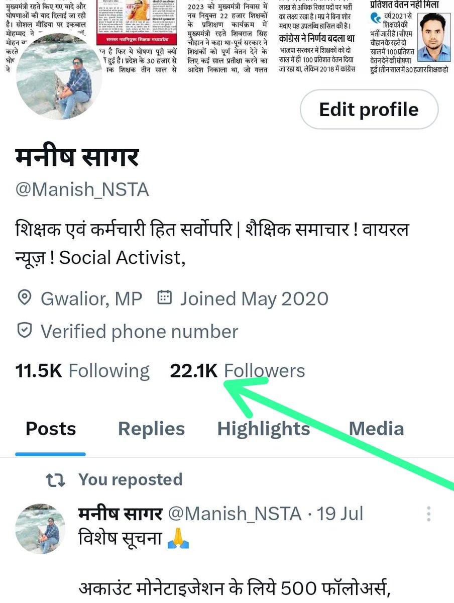 आज 100% के लिए #टैग के साथ ट्वीट करते करते 22 हजार का आंकड़ा कब पार हो गया पता नहीं चला 
आप सभी के सहयोग के लिए आप सभी का धन्यवाद आभार, शुक्रिया🙏🙏
जुड़ते जाइए सबका स्वागत है 💐✅🙏
#मध्यप्रदेश_सौ_फीसदी_वेतन_दो
#मध्यप्रदेश_सौ_फीसदी_वेतन_दो