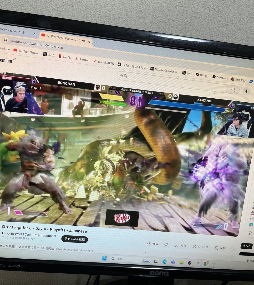 omoiyari_'s tweet image. ようやく観れるぞ！！がんばれー #EWC2024