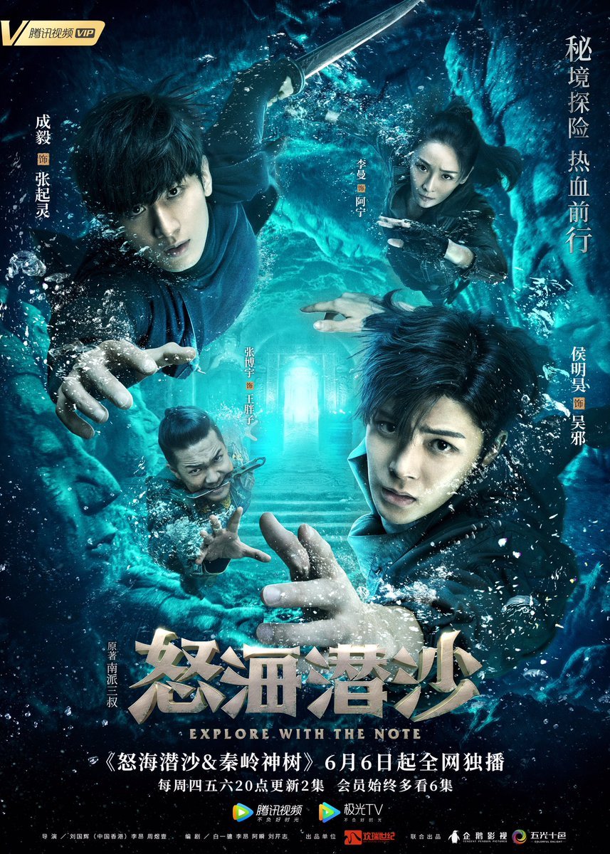 runshineaja's tweet photo. • Ga tau gimana bisa kesemsem sama #ChengYi karena nonton #MysteriousLotusCasebook
• Tertarik sama #HouMinghao di #DashingYouth tapi belom nonton dramanya
Eh pas nyari drama bromance Cheng yi malah liat #TheLostTomb2 #explorewiththenote pas banget mereka berdua yg maen, gassss https://t.co/WVCXD7mcao