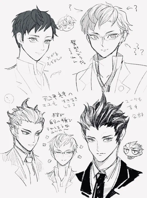 難しい🤨眉毛だけが描きやすい 